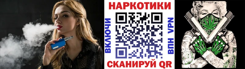 Где продают наркотики Белорецк Каннабис Cocaine ГАШИШ Галлюциногенные грибы Меф мяу мяу APVP