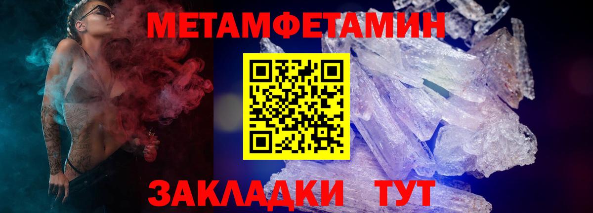 АМФЕТАМИН 98% Белорецк
