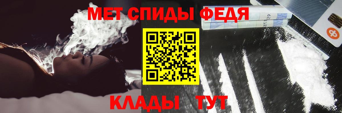 АМФ VHQ Белорецк