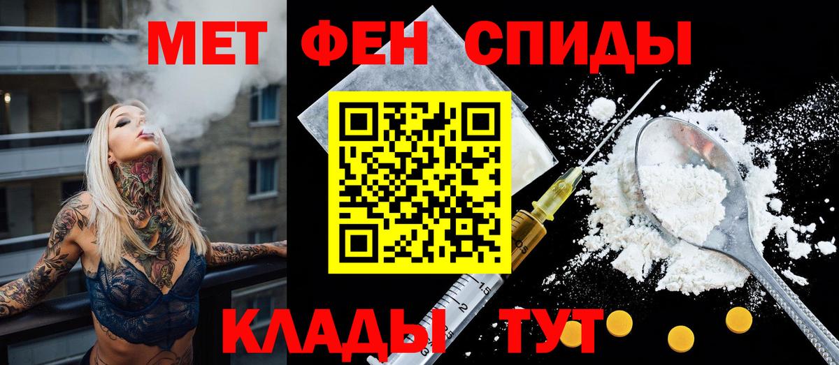 АМФ  Белорецк  АМФЕТАМИН 98%  АМФЕТАМИН 