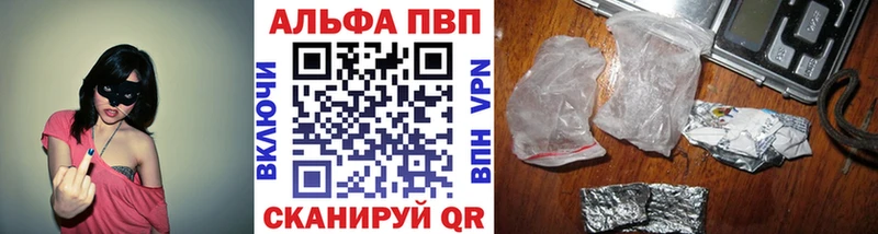 APVP Crystall Белорецк