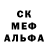 КЕТАМИН VHQ krytoi dimbasut