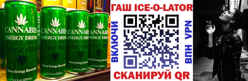 хочу   Белорецк  Еда ТГК марихуана 