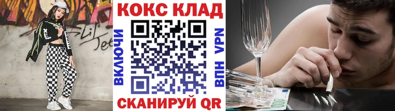 COCAIN 97% Белорецк