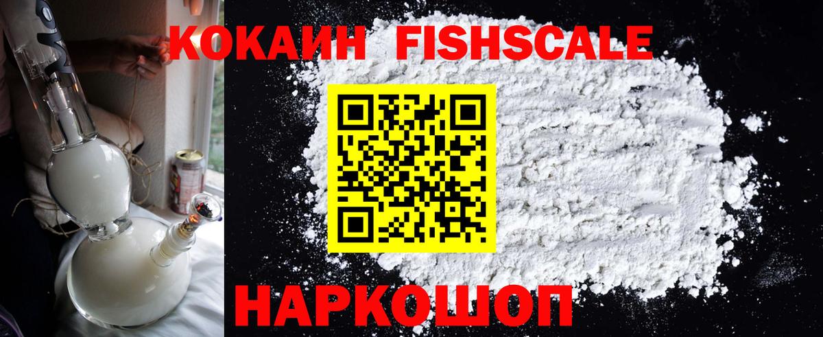 Кокаин Боливия Белорецк