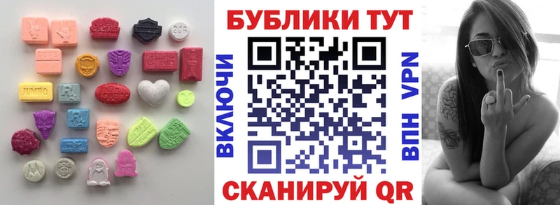 Ecstasy 280 MDMA  наркота  мега как зайти  Белорецк 