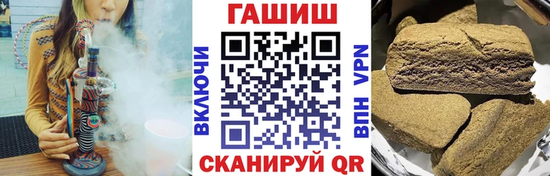 ГАШИШ индика сатива  наркотики  Белорецк 