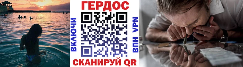 ГЕРОИН гречка Белорецк