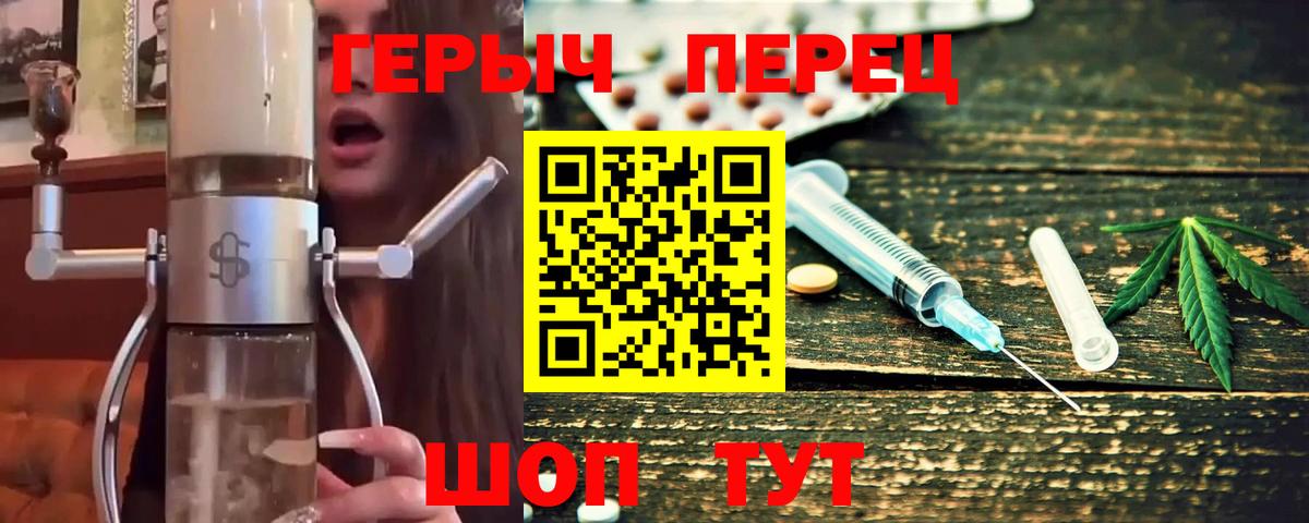 ГЕРОИН афганец Белорецк