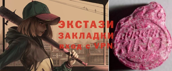 мет Медногорск