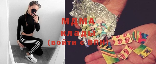 дистиллят марихуана Белоозёрский