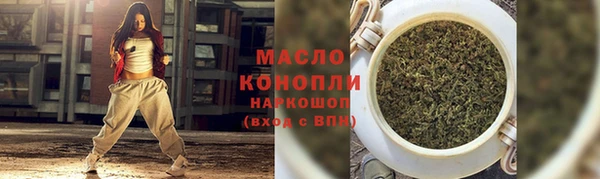 мет Медногорск