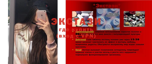 кокаин колумбия Мегион