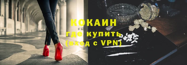 соль курить ск Медвежьегорск