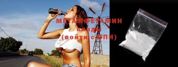 соль курить ск Медвежьегорск