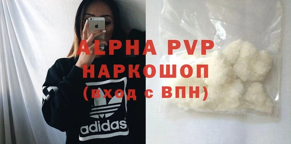 соль курить ск Медвежьегорск