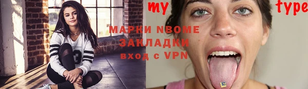 мет Медногорск