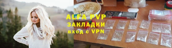 марки nbome Беломорск