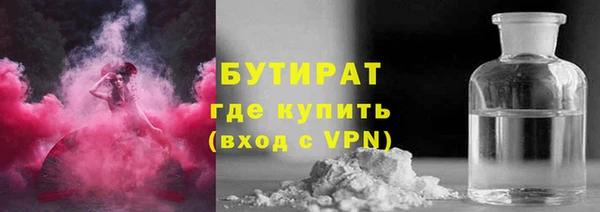 соль курить ск Медвежьегорск