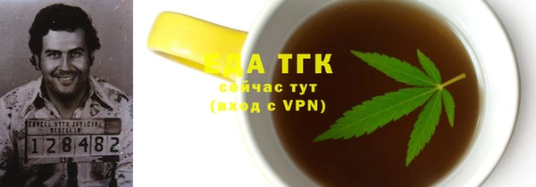 соль курить ск Медвежьегорск