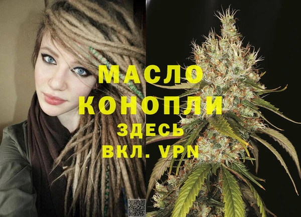 мет Медногорск