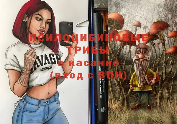 гашиш Майский