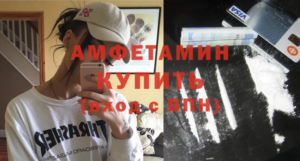 мет Медногорск
