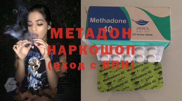 мет Медногорск