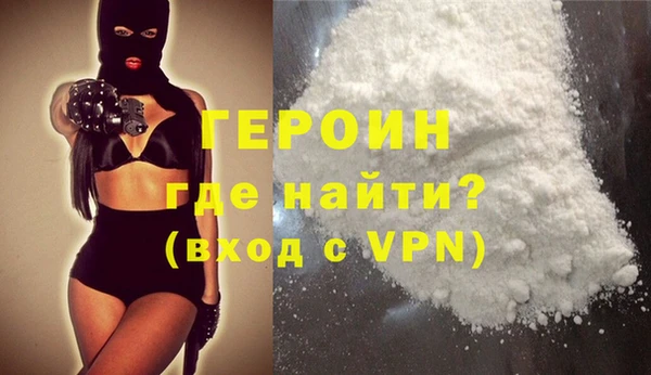 мет Медногорск