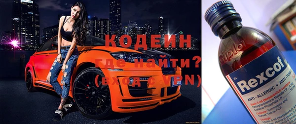 кокаин колумбия Мегион