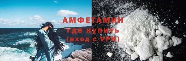 мет Медногорск
