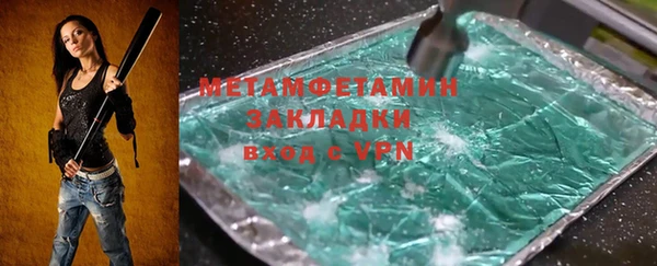 соль курить ск Медвежьегорск