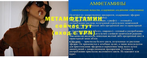соль курить ск Медвежьегорск