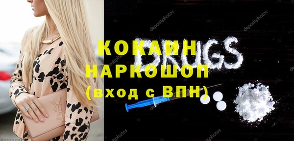 кокаин колумбия Мегион