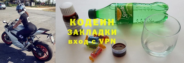соль курить ск Медвежьегорск