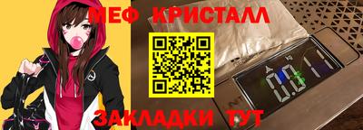 крисы Апрелевка
