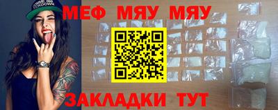 альфа пвп VHQ Аргун