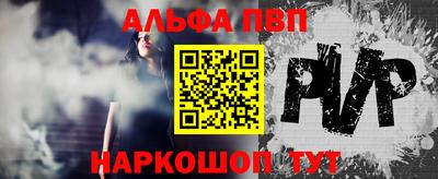 сатива Апрелевка