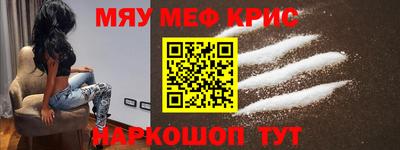 mix Апшеронск