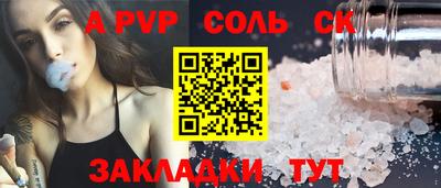 крисы Апрелевка