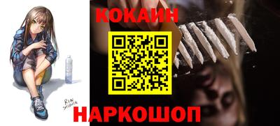 кокс Апшеронск