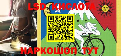 сатива Апрелевка