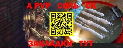 дживик Аргун