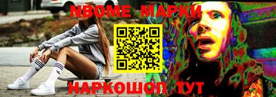 крисы Апрелевка