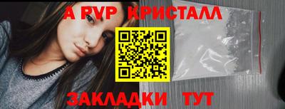 дживик Аргун