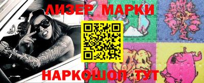 сатива Апрелевка