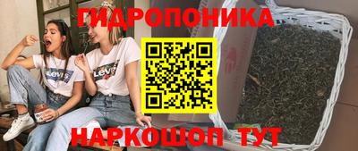 сатива Апрелевка