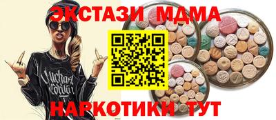 mix Апшеронск