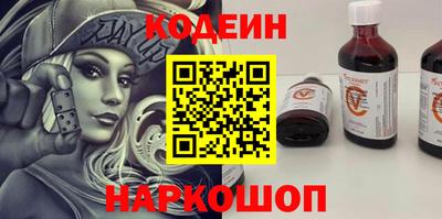 кокс Апшеронск