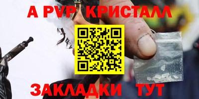 кокс Апшеронск